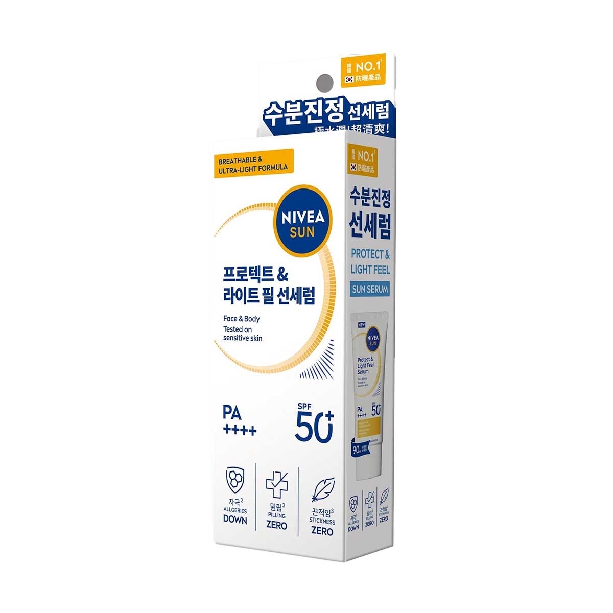 妮維雅 Nivea羽感防曬水凝乳spf50+ Pa++++ 90毫升