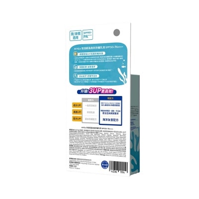 NIVEA Nivea Protect And Moisture Sun Lotion Spf50+ Pa++++ 75ml