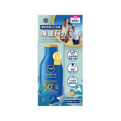 NIVEA Nivea Protect And Moisture Sun Lotion Spf50+ Pa++++ 75ml