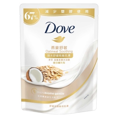 多芬 滋養柔膚沐浴乳補充包 - 燕麥舒敏配方