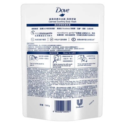 多芬 滋養柔膚沐浴乳補充包 - 燕麥舒敏配方