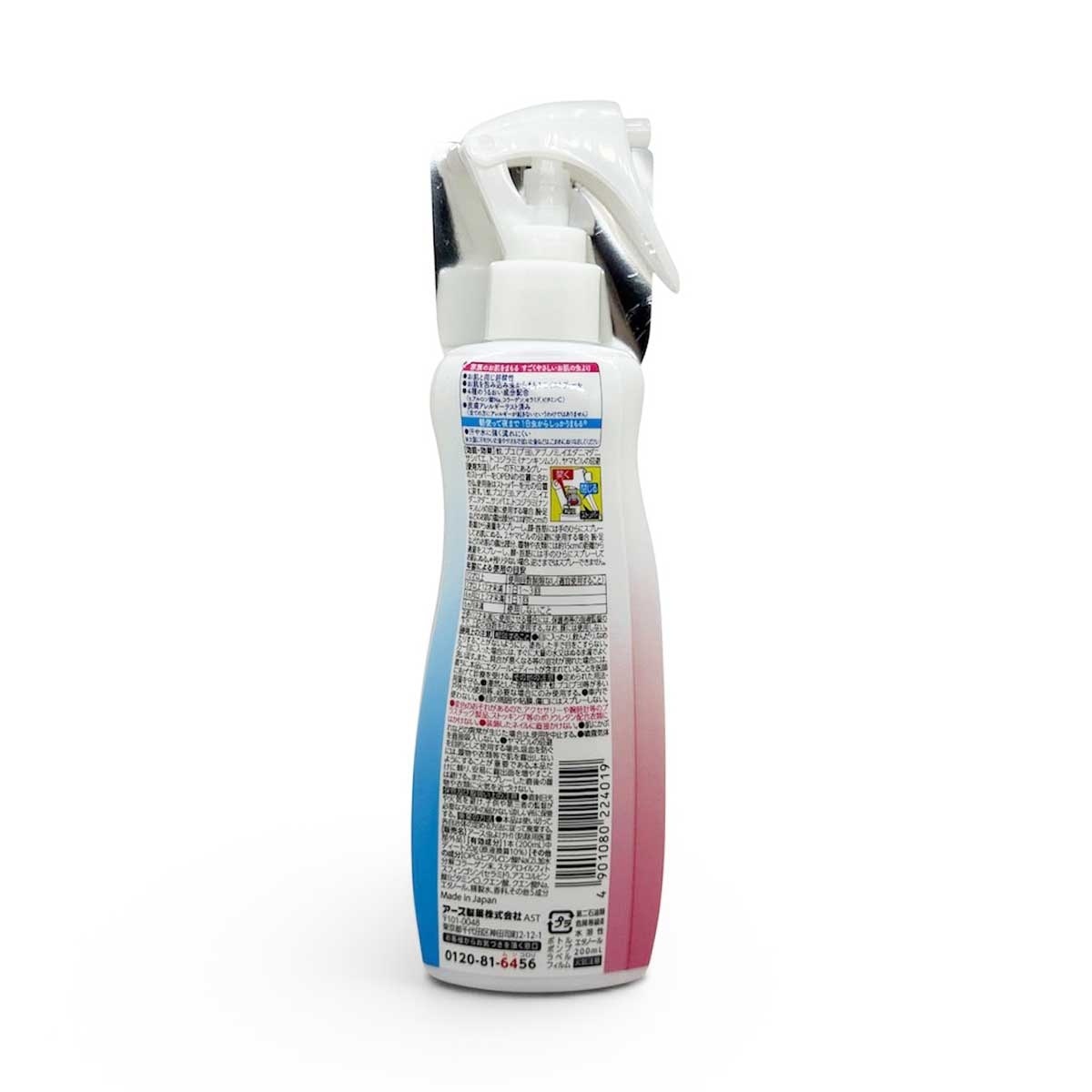 EARTH Hadamamo Mosquito Spray Moist 200ml