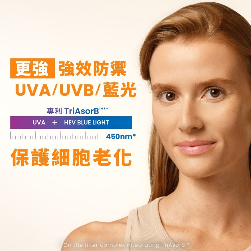 AVENE Ultra Serum Spf50+ (hydration) image
