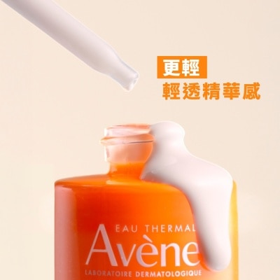 AVENE Ultra Serum Spf50+ (hydration) image