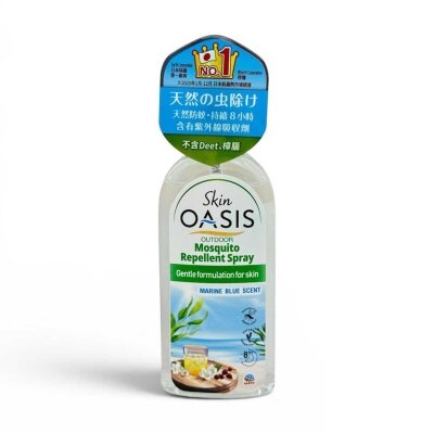 地球製藥 純天然驅蚊噴霧 (海洋香味)