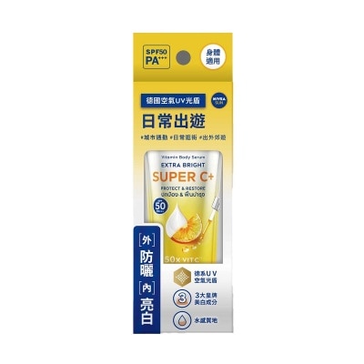 妮維雅 - Nivea 果萃雙效super C+ 防曬精華凝乳spf50 Pa++++ 170毫升