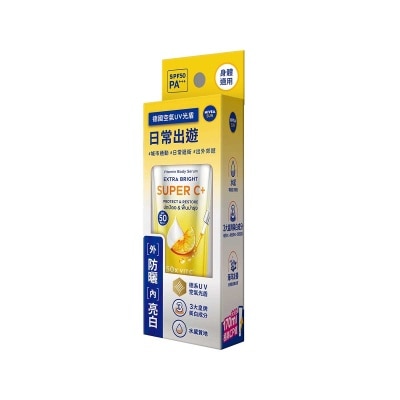 妮維雅 Nivea 果萃雙效super C+ 防曬精華凝乳spf50 Pa++++ 170毫升