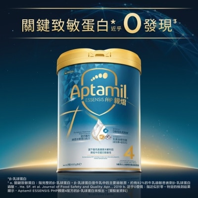 愛他美 APTAMIL ESSENSIS PHP 親熠 4號奶粉 800G image