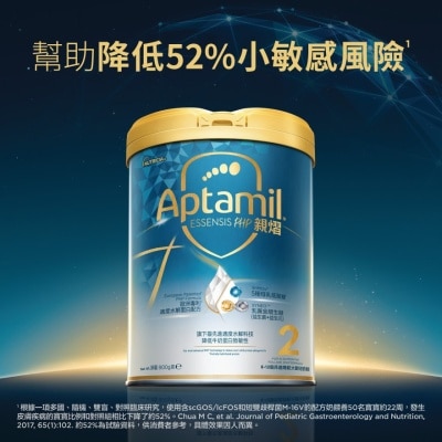 愛他美 APTAMIL ESSENSIS PHP 親熠 2號奶粉 800G image