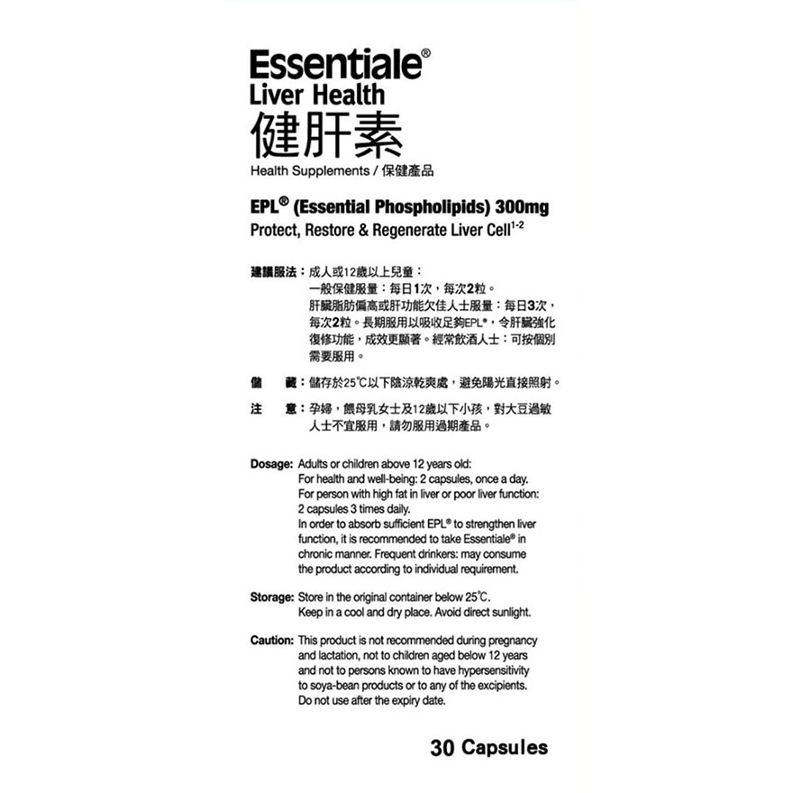 ESSENTIALE Essentiale Liver Health 30s image