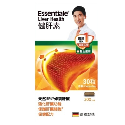 ESSENTIALE Essentiale Liver Health 30s image
