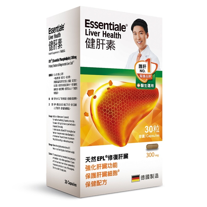 ESSENTIALE Essentiale Liver Health 30s image
