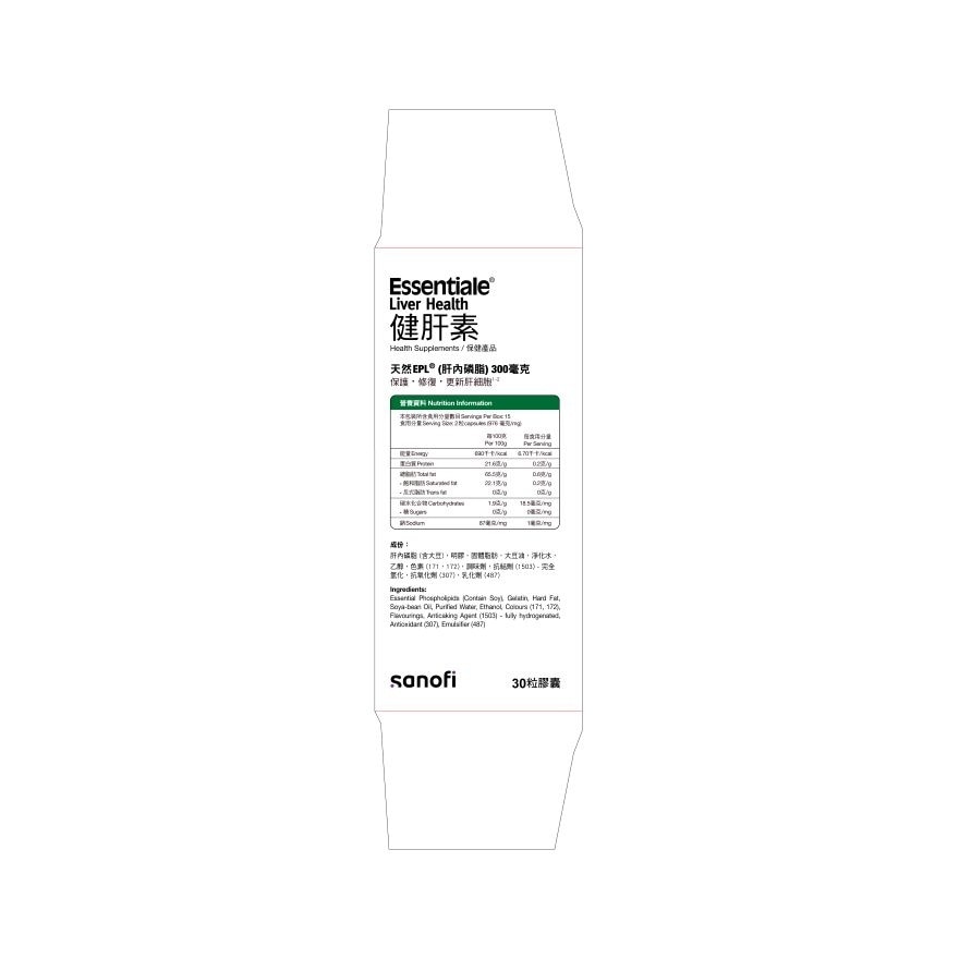 ESSENTIALE Essentiale Liver Health 30s image