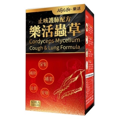 JOYLIFE Cordyceps Mycelium Cough & Lung 60s image
