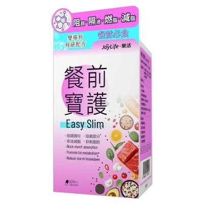 JOYLIFE Easy Slim 60s image