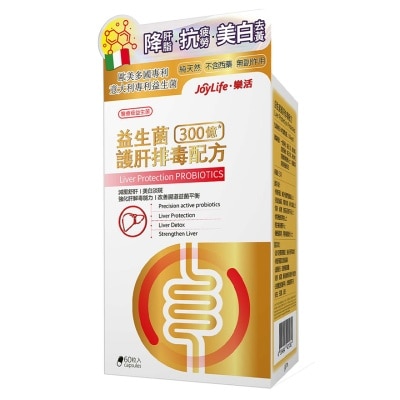 JOYLIFE Liver Protection Probiotics 60s image