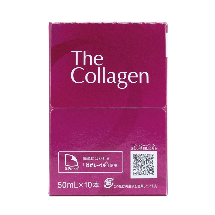 THE COLLAGEN 膠原蛋白抗醣美肌飲 (10支) image