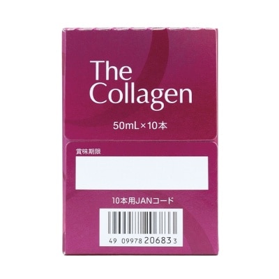 THE COLLAGEN 膠原蛋白抗醣美肌飲 (10支) image
