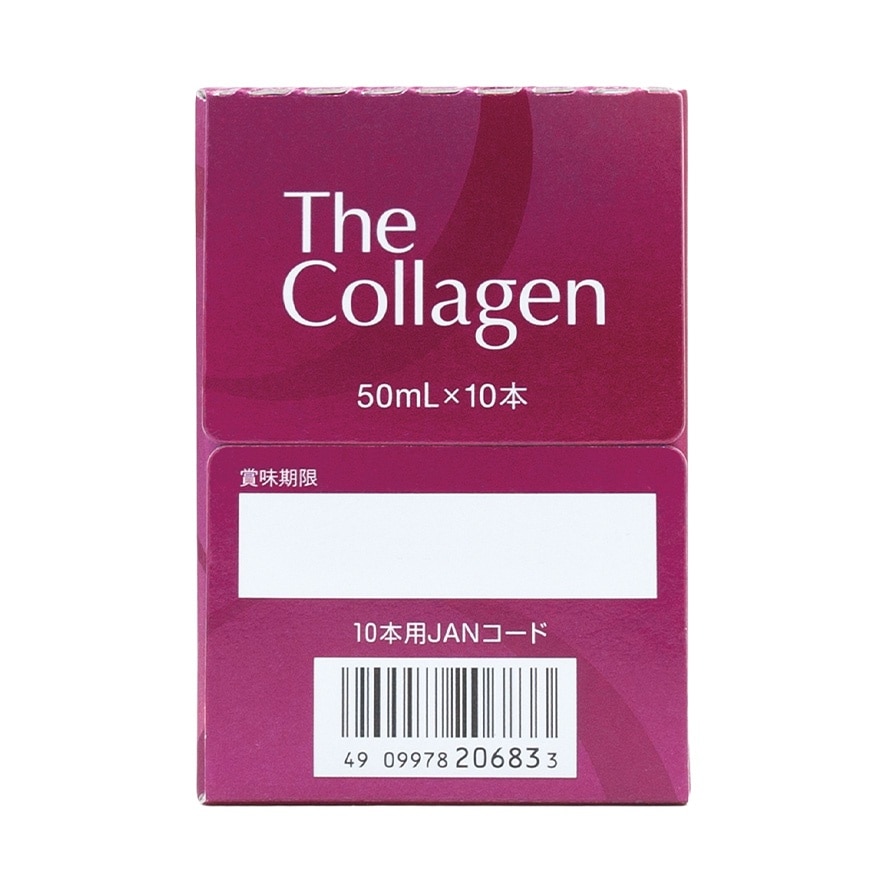 THE COLLAGEN 膠原蛋白抗醣美肌飲 (10支) image