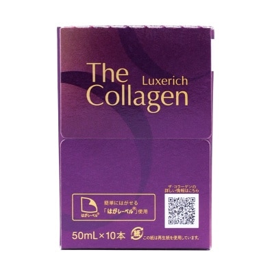 THE COLLAGEN 昇華版膠原蛋白抗醣美肌飲 (10支) image