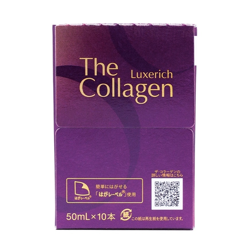 THE COLLAGEN 昇華版膠原蛋白抗醣美肌飲 (10支) image