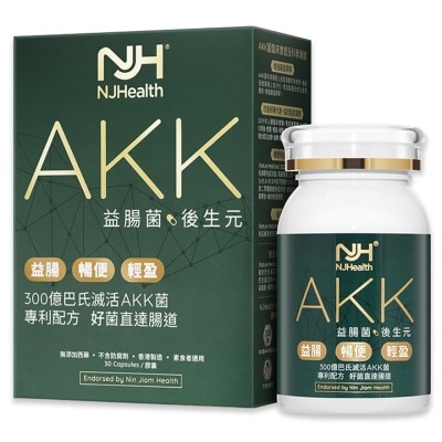 京都念慈菴 京都念慈菴 NJHealth AKK 益腸後生元(膠囊)30粒 image