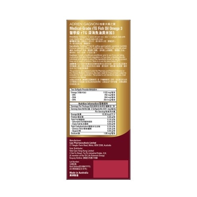 ADRIEN GAGNON Medical Rtg Fish Oil Omega 3 (60 Caps) image