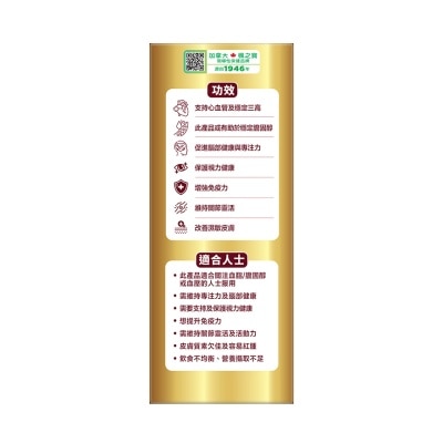 ADRIEN GAGNON Medical Rtg Fish Oil Omega 3 (60 Caps) image
