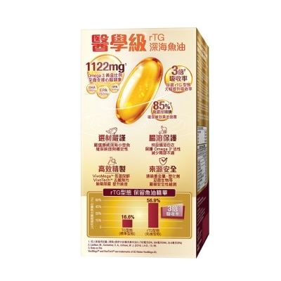 ADRIEN GAGNON Medical Rtg Fish Oil Omega 3 (60 Caps) image