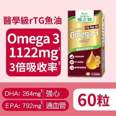 ADRIEN GAGNON Medical Rtg Fish Oil Omega 3 (60 Caps) image