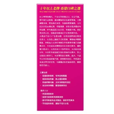 荷爾氏 燒脂丸90粒 image