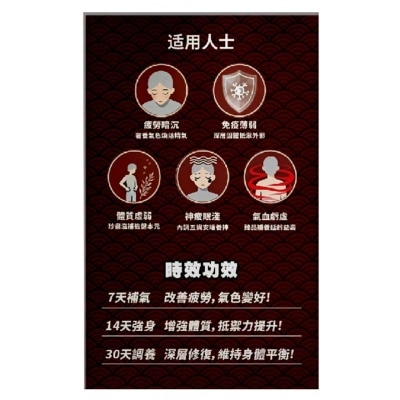 荷爾氏 頭條蟲草60粒 image