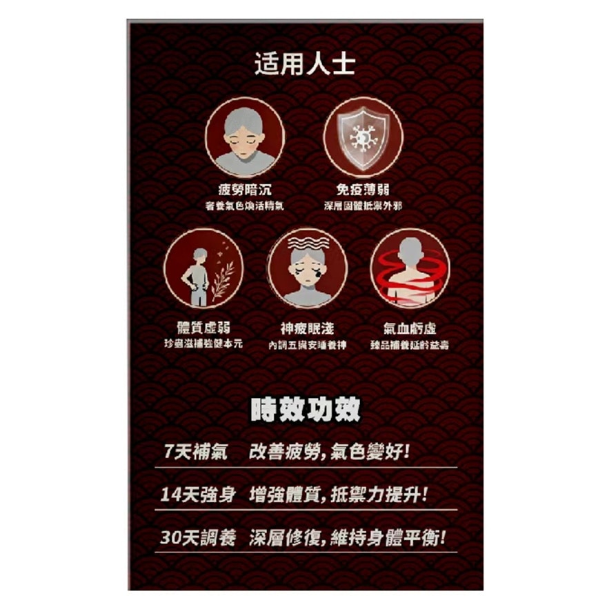 荷爾氏 頭條蟲草60粒 image