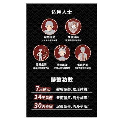 荷爾氏 野山靈芝王60粒 image