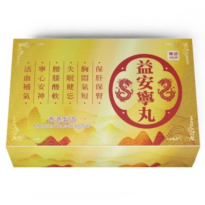 JOYLIFE Yikonning Pills image