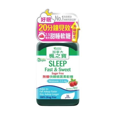 ADRIEN GAGNON Sleep Fast & Sweet Sugar Free Melatonin 2.5mg (36 Gummies) image
