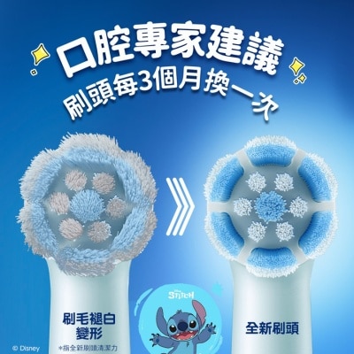 ORAL B ORAL B IO KIDS 刷頭（史迪仔） image