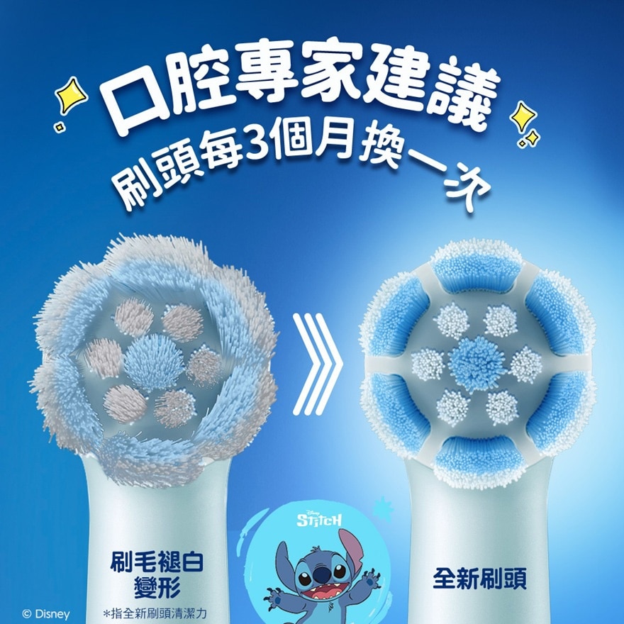 ORAL B ORAL B IO KIDS 刷頭（史迪仔） image