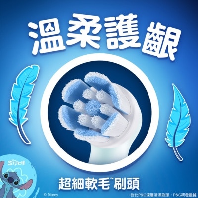 ORAL B ORAL B IO KIDS 刷頭（史迪仔） image