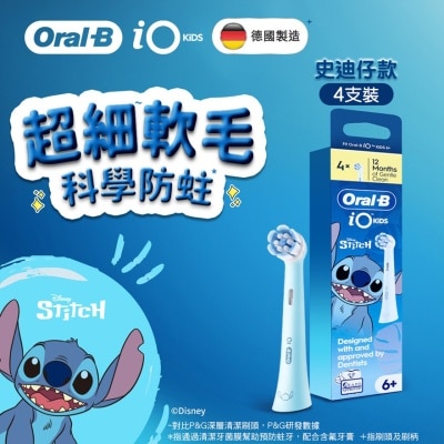 ORAL B ORAL B IO KIDS 刷頭（史迪仔） image
