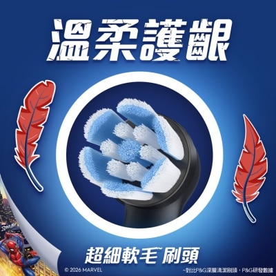 ORAL B ORAL B IO KIDS 刷頭（蜘蛛俠） image