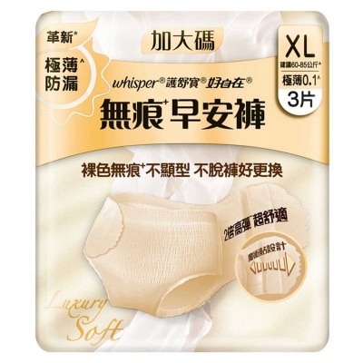 護舒寶無痕早安褲XL碼3片