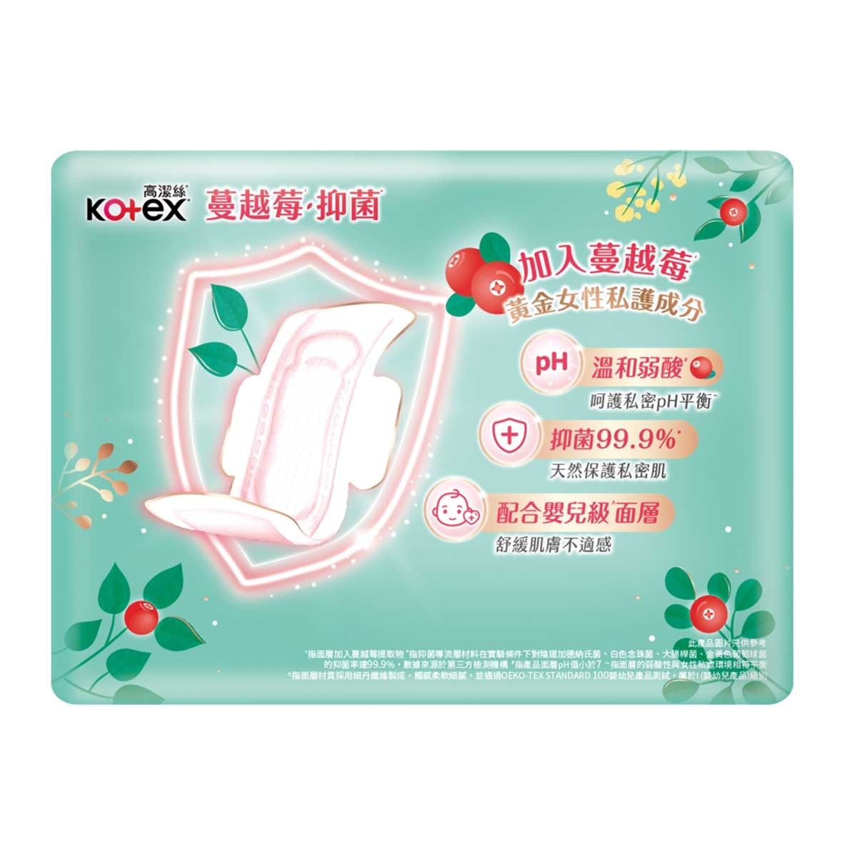 高潔絲 高潔絲蔓越莓抑菌28cm 15片