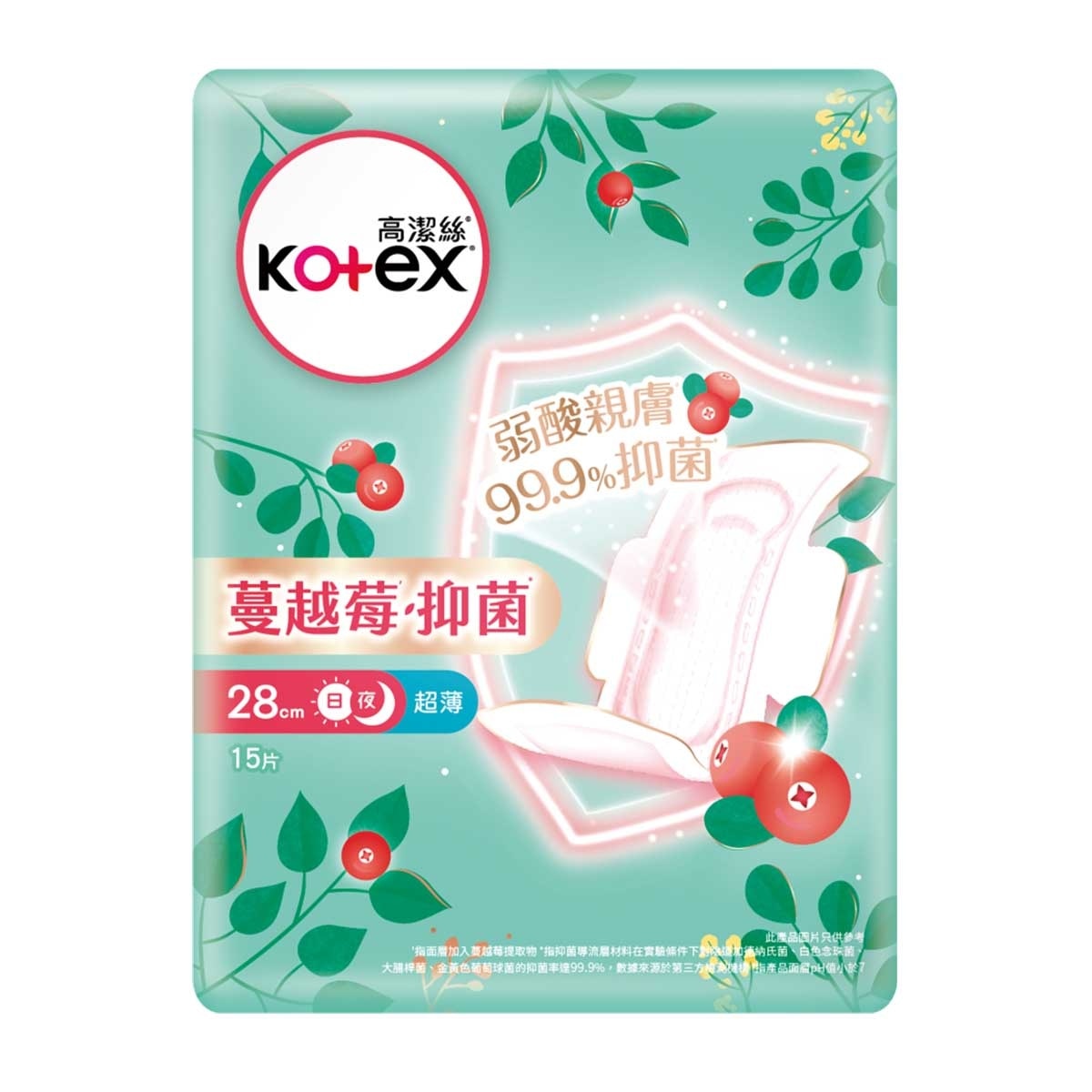 高潔絲 高潔絲蔓越莓抑菌28cm 15片