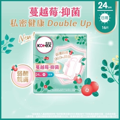 高潔絲 - 高潔絲蔓越莓抑菌24cm 16片