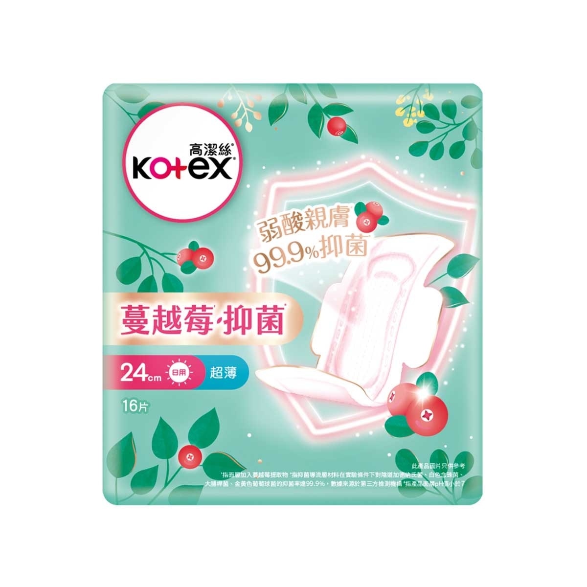 高潔絲 高潔絲蔓越莓抑菌24cm 16片