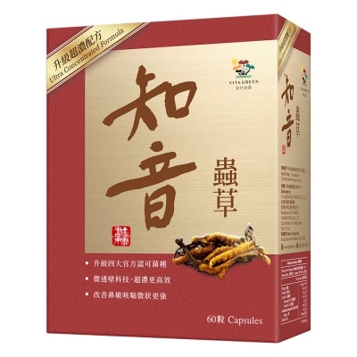 VITA GREEN Vita Yin Yang Ultra Concentrated Formula Capsules 60s image
