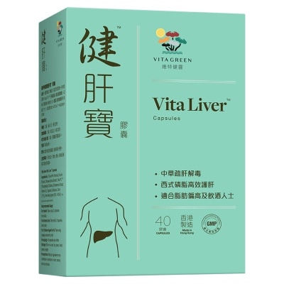 VITA GREEN Vita Green Vita Liver 40pcs image