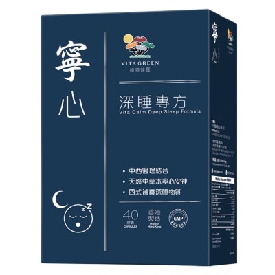 VITA GREEN Vita Green Vita Calm Deep Sleep Formula 40pcs image