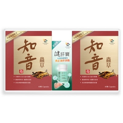 VITA GREEN Vita Green Vita Yin Yang Ultra Concentrated Formula Capsules 60s X 2 Boxes + Vita Liver 10 Capsules image